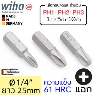 Wiha ดอกไขควงแฉก PH1/PH2/PH3 (เลือกขนาด) ยาว 25มม แกน 1/4นิ้ว รุ่น 7011 Z