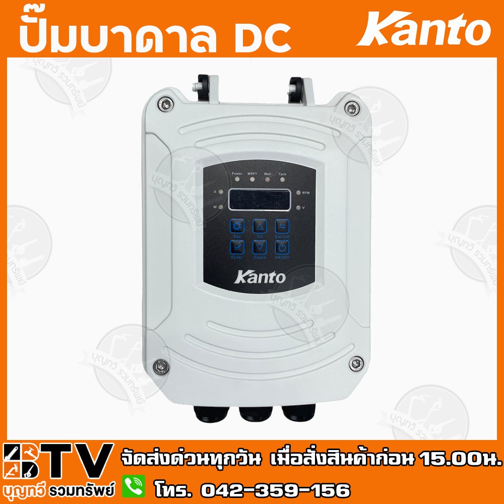 kanto-ปั๊มบาดาล-dc-1500w-ท่อออก-2-นิ้ว-บัสเลส-ลงบ่อ-4-head-max-58-เมตร-รุ่น-kt-4sc15-58-110-1500-mm-รับประกันคุณภาพ