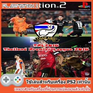 แผ่นเกมส์ PS2 - Thailand Premier League