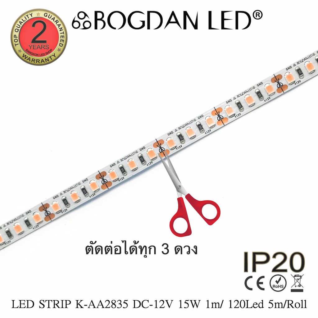 led-strip-k-aa2835-120-pink-dc-12v-15w-1m-ip20-ยี่ห้อbogdan-led-แอลอีดีไฟเส้นสำหรับตกแต่ง-600led-5m-75w-5m-grade-a