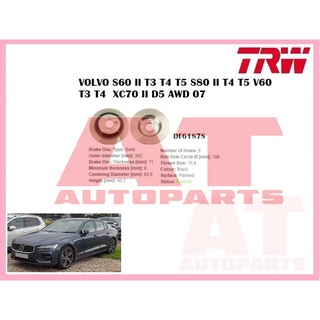 จานเบรคหลัง DF6187S VOLVO S60 II T3 T4 T5 S80 II T4 T5 V60 T3 T4  XC70 II D5 AWD 07 ยี่ห้อTRW ราคาต่อคู่