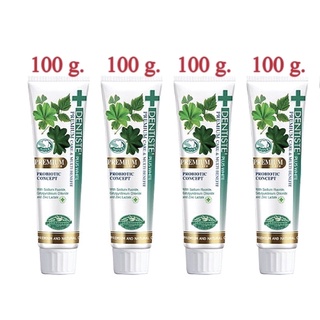 (แพ็ค 4) ยาสีฟันเดนทิสเต้ Dentiste Premium Care Toothpaste Tube 100g. ของแท้100%