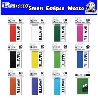 Ultra Pro Eclipse Small Size 60 ซอง