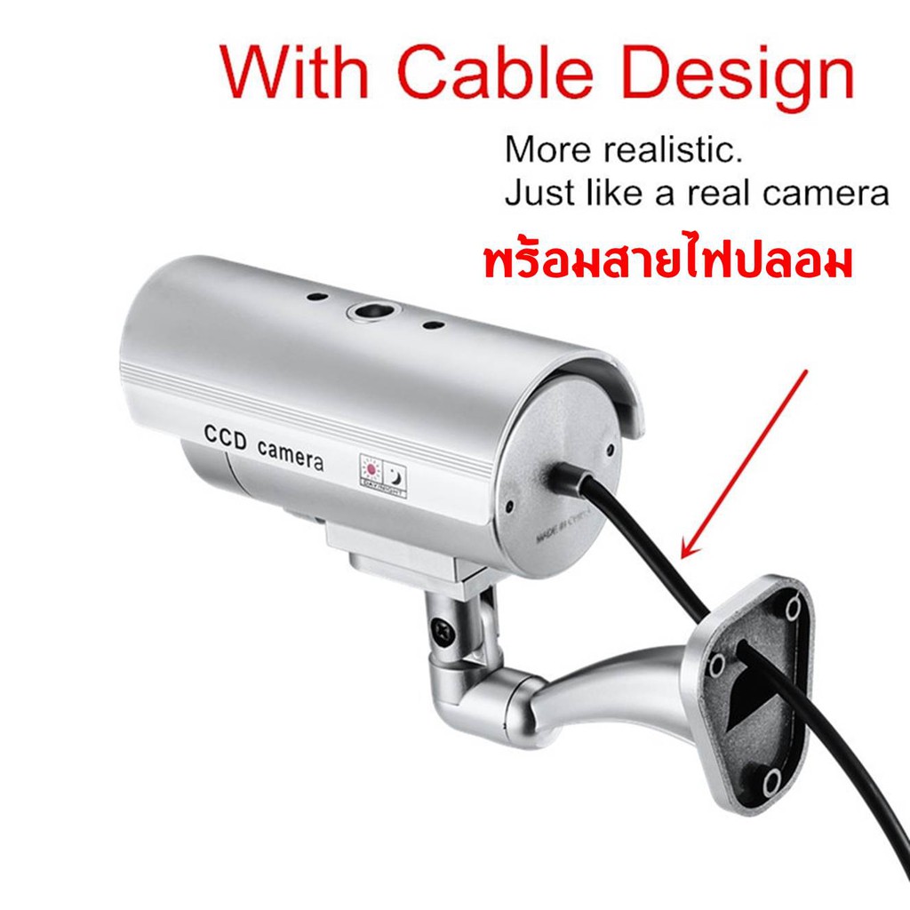 ccd-camera-กล้องหลอกโจร-dummy-ir-ฟรีถ่าน