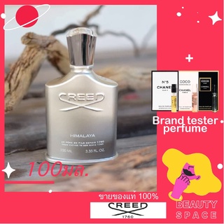 พร้อมส่ง---แท้100% 🌋🌋 Creed Millesime Imperial Himalaya Eau de Parfum EDP 100 ml