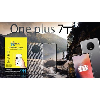 STARTEC ฟิล์มกระจกนิรภัยเต็มหน้าจอ Oneplus 7T (เต็มจอกาวเต็ม สีดำ)