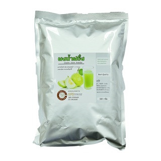 choice coffee ผงน้ำฝรั่ง ทำจากฝรั่งสดแท้ 500g. Guava juice powder from fresh guava