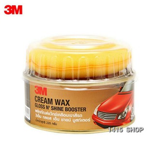 3M ผลิตภัณห์แว๊กซ์เคลือบเงาสีรถ ขนาด 220 กรัม CREAM WAX