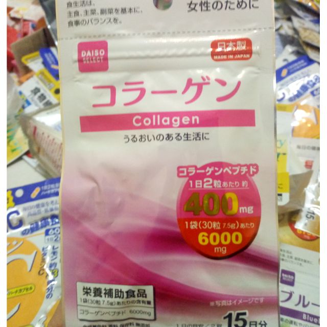 ภาพหน้าปกสินค้าCollagen vitamin วิตามิน คอลลาเจน พร้อมส่ง จากร้าน jipata_japan บน Shopee