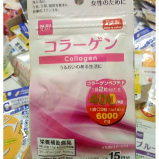 ภาพขนาดย่อของภาพหน้าปกสินค้าCollagen vitamin วิตามิน คอลลาเจน พร้อมส่ง จากร้าน jipata_japan บน Shopee