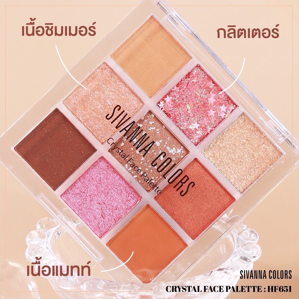sivanna-colors-crstal-face-palette-hf651-ซิเวนน่า-อายแชโดว์-9-สี-เม็ดสีแน่น-ติดทน-ยาวนาน-กันนำ-กันเหงื่อ