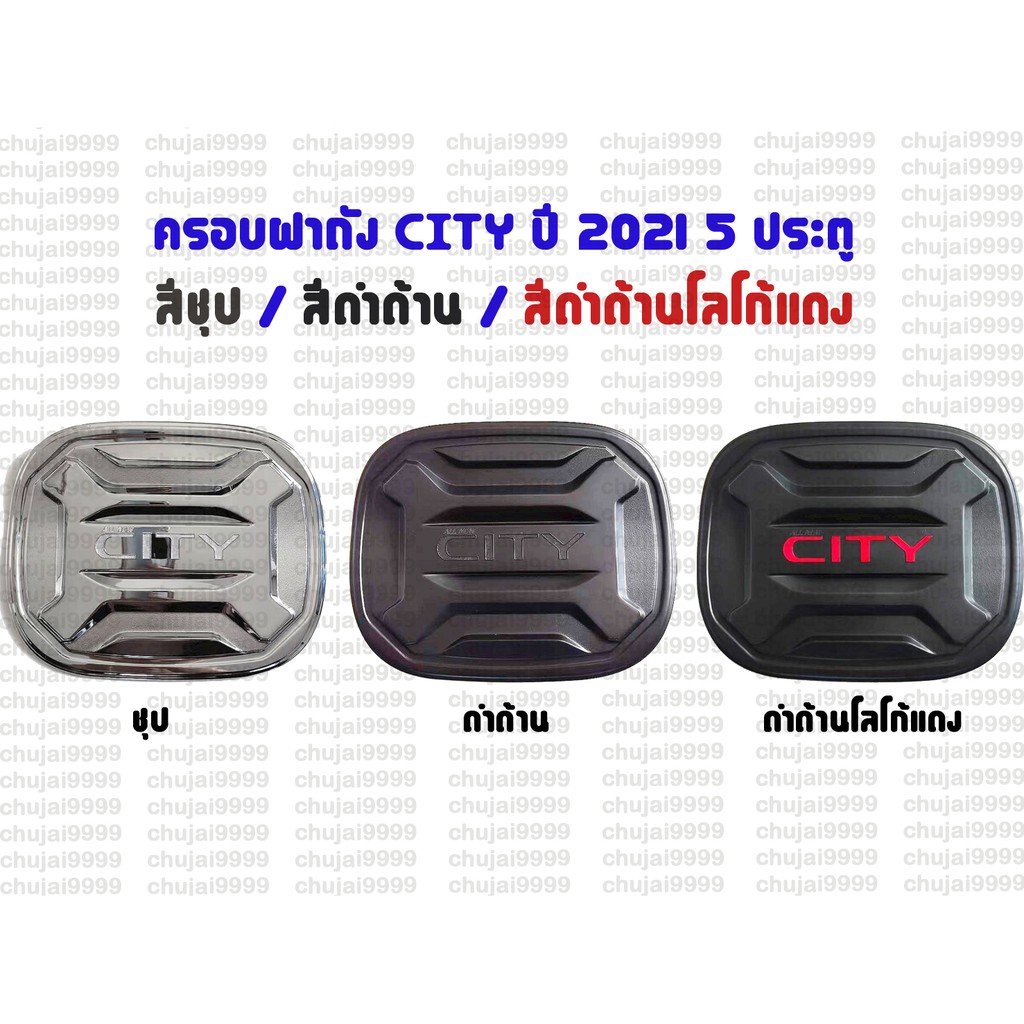 ครอบฝาถังตรงรุ่น-city-ปี-2021-5-ประตู-ชุป-ดำด้าน-ดำด้านโลโก้แดง