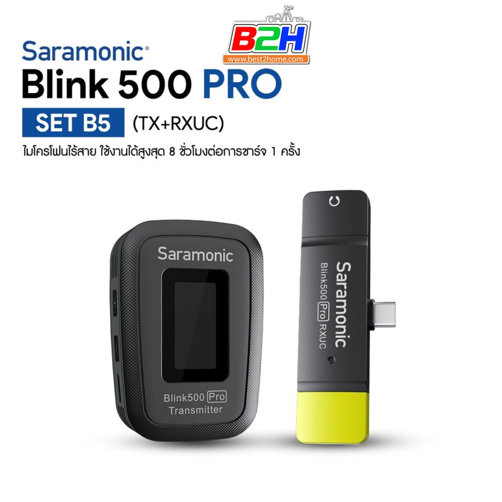 saramonic-blink-500-pro-set-b5-1-ตัวส่ง-lightning-type-c-ประกันศูนย์ไทย