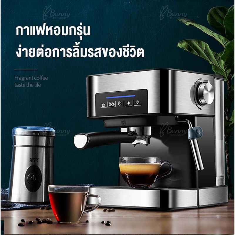 ภาพสินค้าเครื่องชงกาแฟ เครื่องชงกาแฟอัตโนมัติ หน้าจอสัมผัส ปรับความเข้มข้นของกาแฟได้ สกัดด้วยแรงดันสูง 20 bar Coffee Maker จากร้าน bunny_boutique_beauty บน Shopee ภาพที่ 1