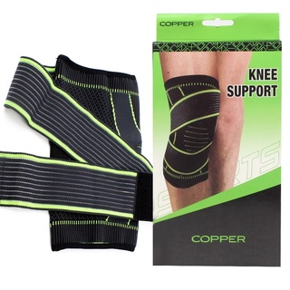 Superhomeshop  ผ้ารัดเข่า ปลอกรัดเข่า สนับเข่า อุปกรณ์ซัพพอร์ตเข่า Copper Knee Support รุ่น Copper-Knee-Support-10Jan-J1