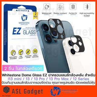 DomeGlass Ez Lens ฝาครอบเลนส์ กล้องหลัง สำหรับ i13 mini / 13 / 13 Pro / 13 Pro Max / 12 Pro Max เว้าช่องกล้อง