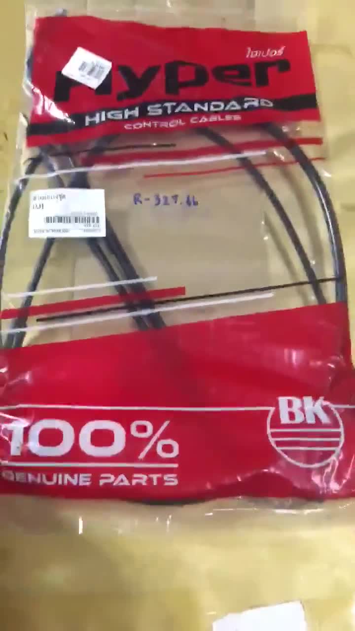 r-327-70-สายคันเร่งชุด-dj1-honda-unf-ดีเจวัน-ฮอนด้า-r-327-66-สายคันเร่งชุด-dj1-honda-unf-ดีเจวัน-ฮอนด้า