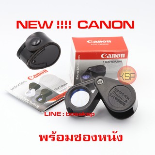 สินค้า All New กล้องส่องพระ CA 10x18มม โฉมใหม่ ดำก้านดำ !!! เลนส์แก้ว 3ชั้น Triplet Lens ปรับปรุงใหม่ป้องกันการสั่นไหว ( Sta