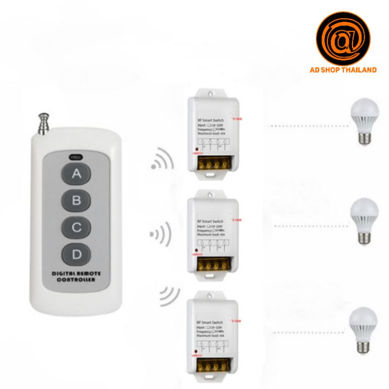 ตัวรับสัญญาณรีเลย์-40-แอมป์-สวิทช์ไร้สาย-สวิทช์ควบคุมระยะไกล-ac-220v-สินค้าในไทย-2-3-วันถึง