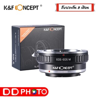 K&amp;F เมาท์แปลง EOS Lens Adapter ( EOS - EOS M )