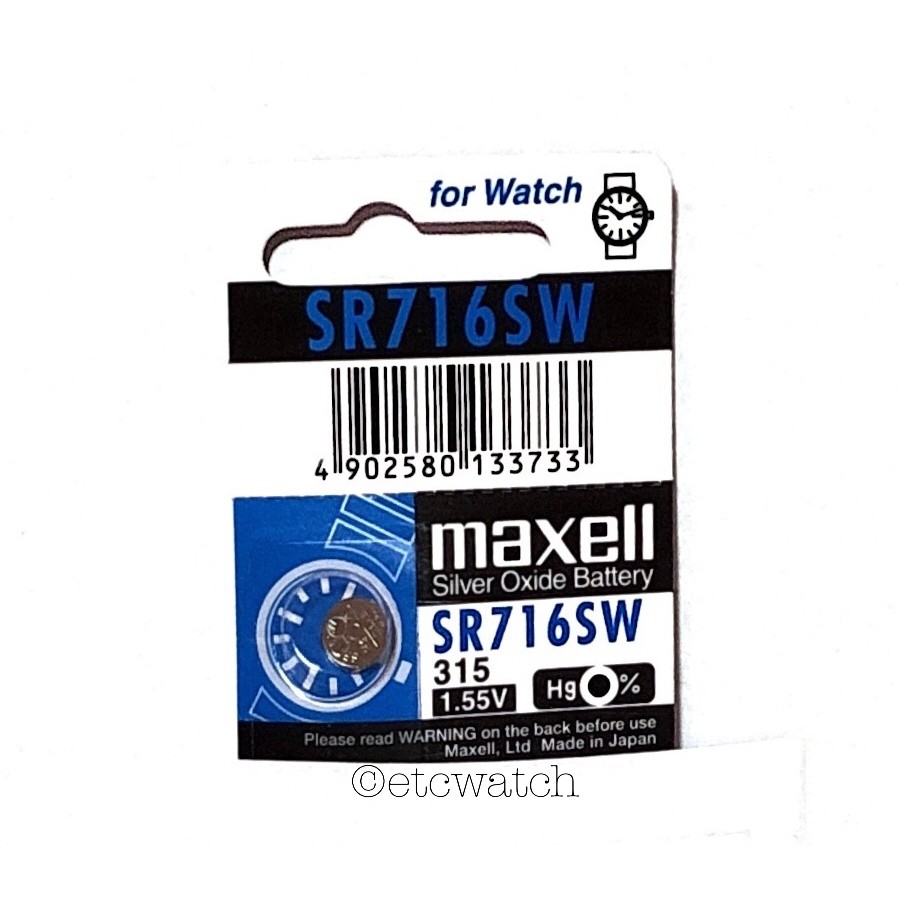 ภาพหน้าปกสินค้าพร้อมส่ง) ถ่านกระดุม Maxell SR716SW / 315 1 ก้อน