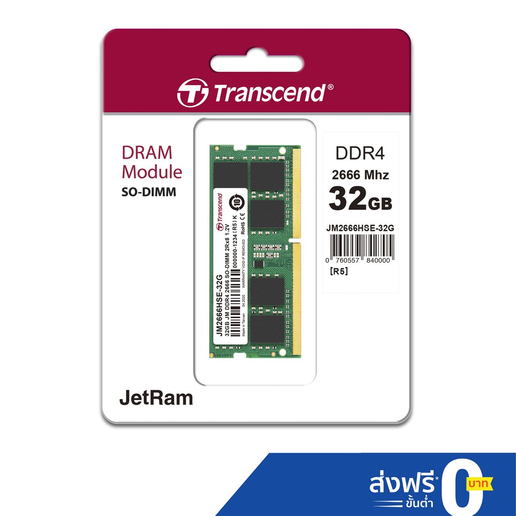 Transcend RAM-Memory DDR4-2666 SO-DIMM 32GB- รับประกันตลอดอายุการ