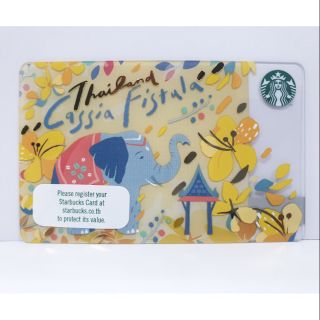 ภาพหน้าปกสินค้าบัตรสตาร์บัค ราชพฤกษ์ ช้าง มีเงินในบัตร และบัตรเปล่า Starbucks Cassia fitula card ( Starbuck ) ที่เกี่ยวข้อง