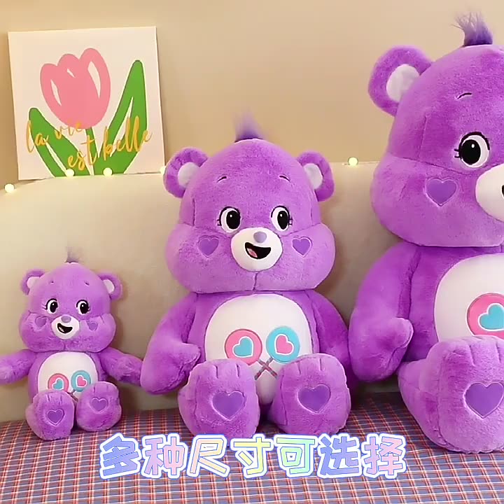 care-bears-แท้-25-35cm-ตุ๊กตาแคร์แบร์-ตุ๊กตาตุ๊กตาหมีสายรุ้งตุ๊กต-ตุ๊กตาหมีแคร์แบร์-ตุ๊กตายัดไส้-ตุ๊กตาหมีแคร์แบร์-น่ารัก-ผ้ากํามะหยี่ขนนิ่ม-ของขวัญวันเกิด-สําหรับเด็ก