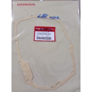 ปะเก็นฝาครอบด้านขวา ปะเก็นฝาครอบคลัช  HONDA เวฟ110i WAVE110I(แท้ศูนย์) (11394-KWB-920)