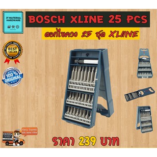 Bosch ชุดดอกไขควง 25 ตัว ของแท้ 100 % Bosch รุ่น Xline 25 pcs By JT