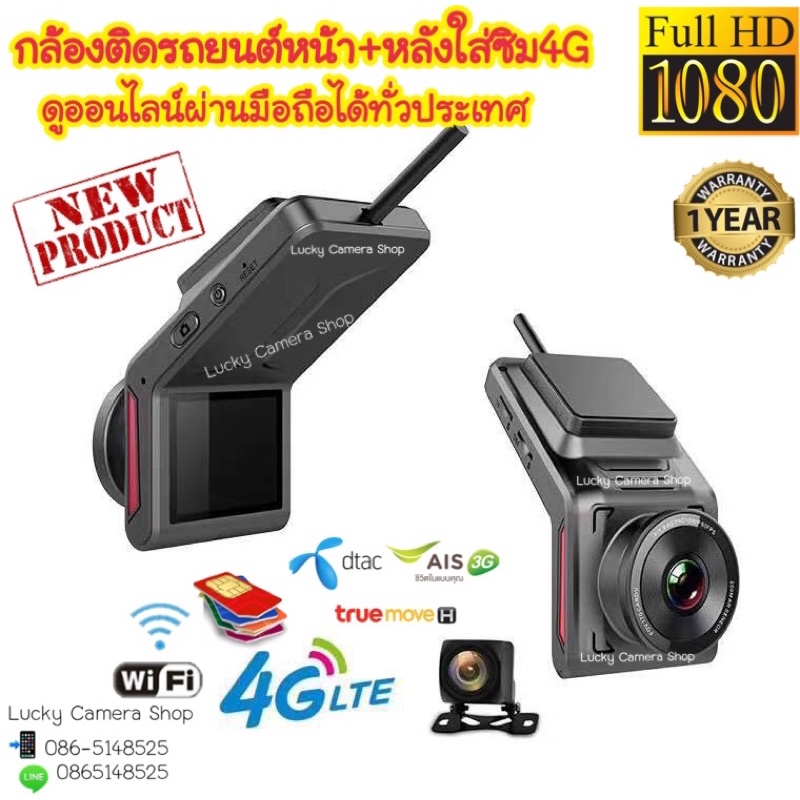 ช้อป กล้องติดรถยนต์หน้าหลัง ราคาสุดคุ้ม ได้ง่าย ๆ | Shopee Thailand