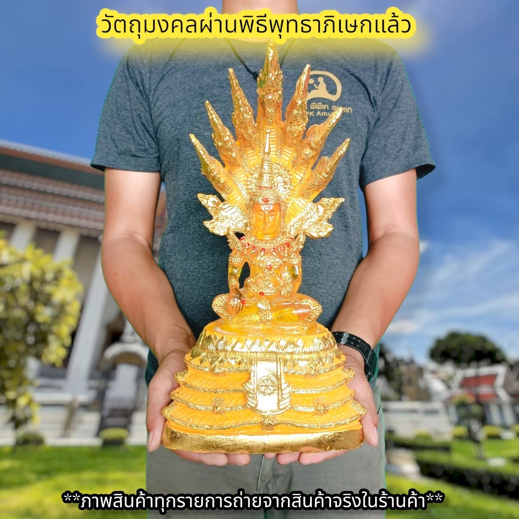 พระแก้วรัตนชาติ-สีเหลือง-ประทับบัลลังก์นาคปรก-หน้าตัก5นิ้ว-งานเรซิ่นลงสีปิดทองประดับเพชร-พุทธาภิเษกวัดนาคปรก