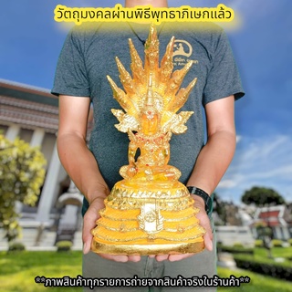 พระแก้วรัตนชาติ สีเหลือง ประทับบัลลังก์นาคปรก (หน้าตัก5นิ้ว)งานเรซิ่นลงสีปิดทองประดับเพชร พุทธาภิเษกวัดนาคปรก