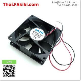 พร้อมส่ง,(C)Used, TF8025HH-S Axial Fan Kit ,พัดลมตะแกรง สเปค DC12V cable:0.28m (80x80x25mm) ,SAZN (66-002-468)