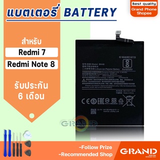 ภาพหน้าปกสินค้าแบตเตอรี่ xiaomi Redmi 7/Redmi Note 8 แบตเตอรี่Redmi 7/Note 8 Battery แบต xiaomi Redmi 7/Redmi Note 8 มีประกัน 6 เดือน ที่เกี่ยวข้อง