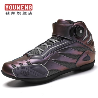 Autumn Winter Motorcycle Cycling Shoes Shock-Resistant Breathable Men Women Tension Racing Off-Road Short Boots