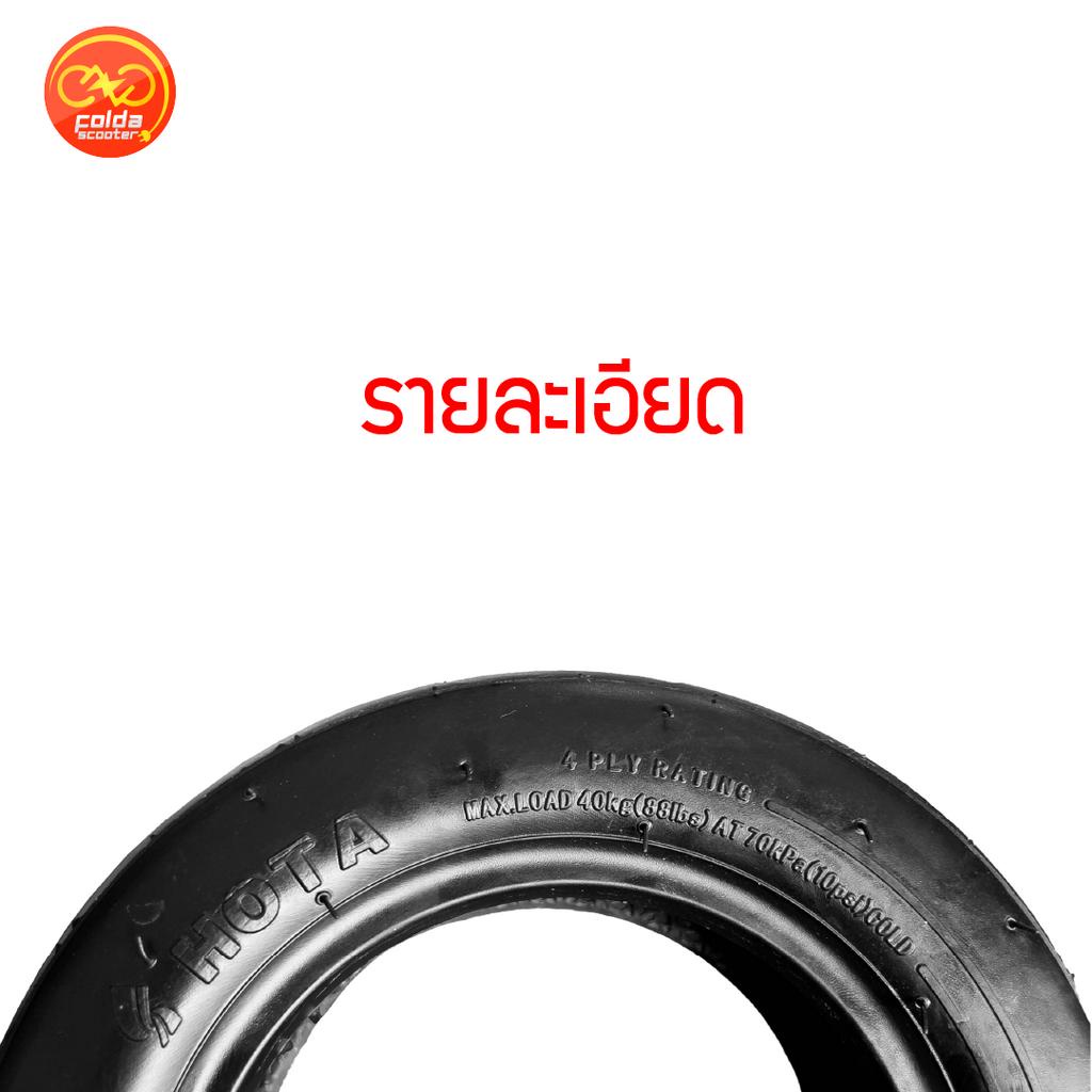 ยางนอก-tubeless-80-60-5-สำหรับ-gokart-โกคาร์ท