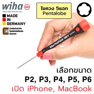 Wiha PicoFinish ไขควงหัว Pentalobe 5 แฉก เลือกขนาด P2 P3 P4 P5 P6 (เปิด ไอโฟน iPhone  Macbook Air/Pro) รุ่น 266P