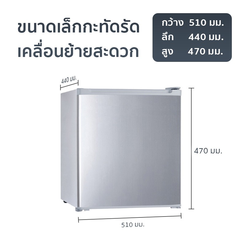 ภาพสินค้าHaier minibar ตู้เย็นมินิบาร์ ขนาด 1.7 คิว รุ่น HR-50 จากร้าน weselection บน Shopee ภาพที่ 4
