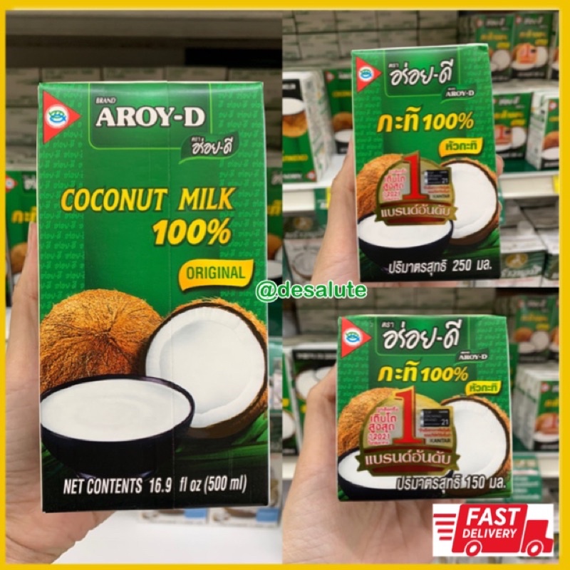 กะทิ-100-กะทิอร่อยดี-กะทิคั้นสด-coconut-milk-aroidee