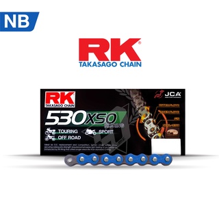 8. โซ่สี RK 530 KRO O-Ring / 530 XSO X-Ring 120L สีเหล็ก  สีทองล้วน  สีแดง สีเขียว โซ่เอ็กริง/โซ่โอริง สำหรับ400-1000cc