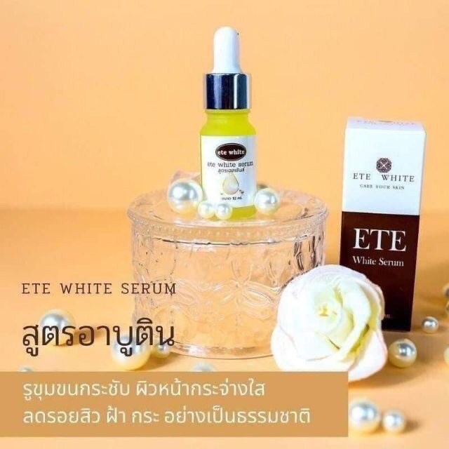 ete-white-serum-เอเต้ไวท์-เซรั่ม-ขนาด-10-ml-เซรั่มอาร์บูติน-สูตรปรับสภาพผิวให้กระจ่างใสลดรอยสิว-ผิว