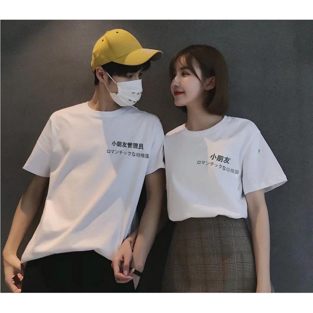 เสื้อยืดแขนสั้นลําลอง-ทรงหลวม-ขนาดใหญ่-เข้ากับทุกการแต่งกาย-แฟชั่นฤดูร้อน-สไตล์เกาหลี-สําหรับผู้ชาย-และผู้หญิง-และนักเรียน