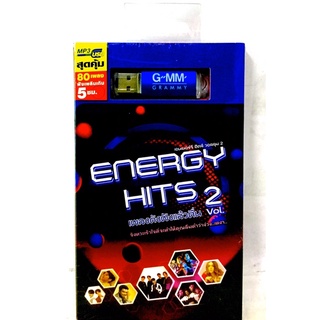 Usbเพลง💙 ENERGY HITS Vol.2 💙ลิขสิทธิ์แท้ แผ่นใหม่มือ1