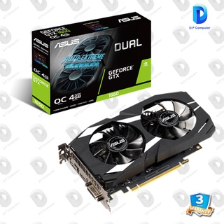 การ์ดจอ ASUS DUAL GEFORCE GTX 1650 OC EDITION 4GB GDDR5  สินค้าใหม่ รับประกัน 3 ปี