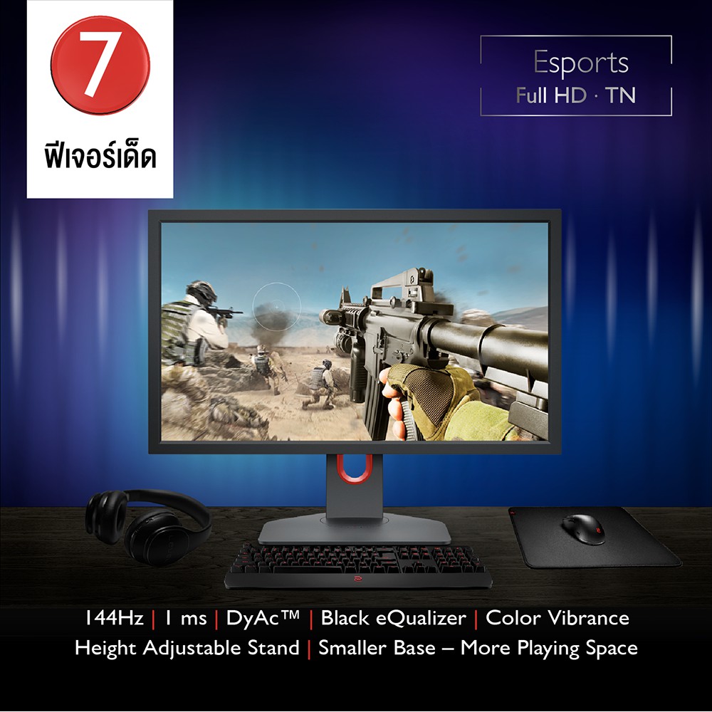 ภาพหน้าปกสินค้าZOWIE XL2411K 24นิ้ว 144Hz 1ms DyAc Esports Gaming Monitor (จอเกมมิ่ง 144hz, จอเกมมิ่ง 24 นิ้ว) จากร้าน benq_thailand บน Shopee