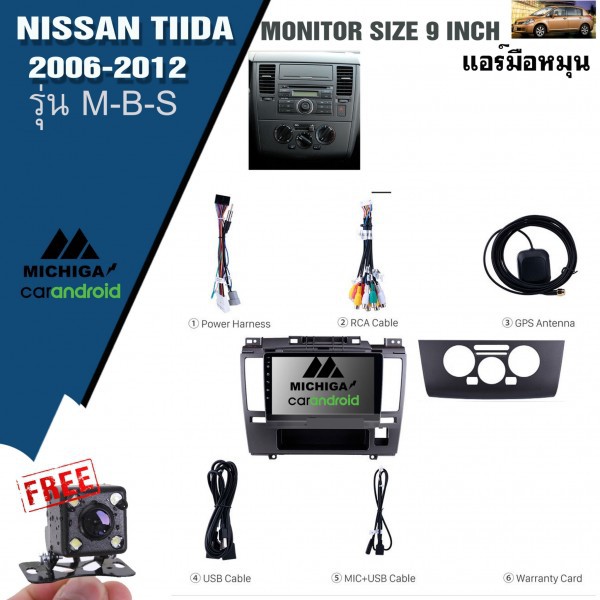 จอแอนดรอยตรงรุ่น-nissan-tiida-2006-2012-air-manual-จอ-9-นิ้ว-ราคา11000-บาท