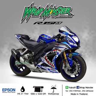 ภาพหน้าปกสินค้าสติ๊กเกอร์แต่งลายรถ YAMAHA New YZF- R15  รอบคัน ลาย ฉลามWM ซึ่งคุณอาจชอบราคาและรีวิวของสินค้านี้