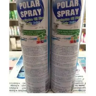 ภาพขนาดย่อของภาพหน้าปกสินค้าPolar Spray Eucalyptus Oil Plus โพลาร์ สเปรย์ ยูคาลิปตัส (280ml.) กระป๋องใหญ่ จากร้าน nongrx บน Shopee