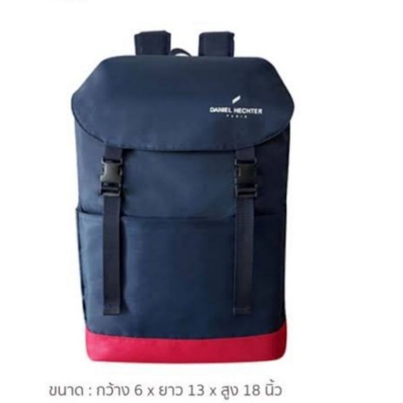 Daniel hechter Shopee Thailand